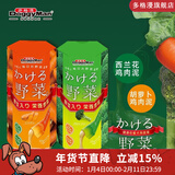 多格漫狗狗湿粮宠物零食 犬用蔬菜泥罐包补充水分 西兰花+胡萝卜（2盒24条）