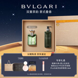 宝格丽（BVLGARI）大吉岭茶香氛身体礼盒(50ml+沐浴300ml) 新年礼物效期至26/8