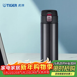 虎牌（TIGER）保温保冷杯一键开启男女不锈钢水杯子MMJ-A48C-KA藏蓝色480ml