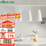 雷士（NVC）LED餐吊灯餐厅吧台灯具现代简约 白色餐吊 NDBD03A/2-005