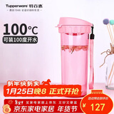 特百惠（Tupperware）茶韵500ML塑料杯男女士学生夏季运动水杯子户外便携大容量 柔蜜粉