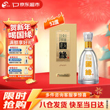 今世缘国缘淡雅 浓香型白酒 52度 500mL*1瓶 单瓶装 年货送礼