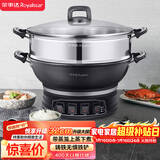 荣事达（Royalstar）电炒锅电蒸锅电煮锅山东锅家用铸铁炖蒸煮不粘锅一体多功能蒸笼蒸包子RDQJ3-32单笼家电