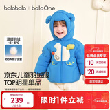 巴拉巴拉童装儿童羽绒服男女童外套冬装2025新款婴儿衣服保暖加厚泡芙羽绒