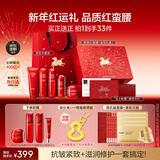 韩束红蛮腰5件套护肤品套装水乳礼盒面霜抗皱紧致化妆品生日新年礼物