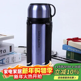 乐扣乐扣（LOCK&LOCK）保温壶304不锈钢保温保冷水壶户外露营旅行壶1.8L蓝色