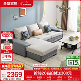 全友家居现代简约风L型布艺沙发家用客厅科技布转角沙发家具政府补贴 灰蓝|科技布沙发|面料可拆洗|右妃位 三人位 2.92m