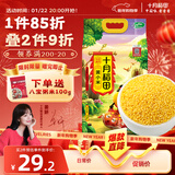 十月稻田 内蒙古黄小米 5斤 京东产品溯源 五谷杂粮 早餐煮粥 粗粮蒸饭