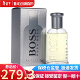 BOSS雨果博斯男香Bottled自信男士香水 持久男香情人节生日礼物送男友 自信男士香水50ml新老包装随机