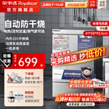 荣事达（Royalstar）蒸饭柜商用蒸饭车电蒸箱食堂酒店全自动蒸柜大容量厨房蒸饭箱蒸包机蒸包炉蒸饭器电蒸炉蒸饭机 【京仓速达】电热小6盘丨220V丨有孔无孔各3个