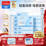 可心柔（COROU）抽纸 婴儿柔纸巾 3层M码100抽*32包 云柔巾 保湿纸 乳霜纸 囤货装