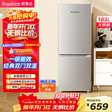 荣事达（Royalstar）183升小冰箱小型家用出租房办公室宿舍双开门两门双门二门电冰箱节能省电低音银色BCD-183L9RSZ