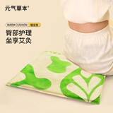 御道艾绒坐垫艾灸坐垫养生艾草汽车办公室坐垫随身灸