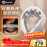 WayourCare颈椎按摩仪 颈部按摩器热敷家用按摩枕便携环颈U型枕护颈仪送父母男女朋友生日新年礼物