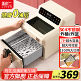 利仁（Liven）空气炸锅家用双热源立体烘烤免翻面全金属无异味低音可视化电炸锅多功能空气炸烤箱一体机薯条机 【0涂层不锈钢内腔】 7L +智能触控面板