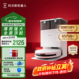 科沃斯T50 PRO扫地机器人扫拖一体自动清洗自动集尘智能家用双机械臂毛发0缠水箱版(支持鸿蒙智联)