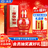 汾酒 老白汾醇柔 清香型白酒 42度 475ml单瓶装 喜事宴请送礼