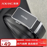 奥康男士皮带牛皮自动扣腰带商务裤带生日礼物送男友老公