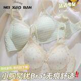 内小伴少女碎花蕾丝内衣女夏季薄款小胸聚拢收副乳防下垂青少年文胸罩