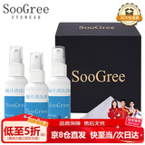 SooGree眼镜清洗剂洗眼镜布水液喷雾手机相机镜头片电脑屏幕清洁护理神器