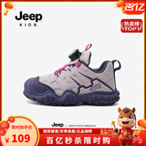 Jeep儿童鞋子中大童秋季轻便软底跑步鞋女2025新款防滑户外男童运动鞋 粉紫色-双网 29 鞋内长约18.7cm