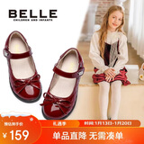 百丽 童鞋女童黑皮鞋春秋软底儿童学生鞋中大童演出鞋单鞋 深红34