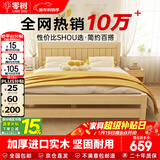 零树实木床双人床简易床1.2m*1.9m床+10cm椰棕床垫包安装JYB-02(套装)