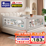 AOTGSSE爱蒂逊三面床围栏婴儿童床挡板床上防摔床围挡安全护栏床边床护栏 浅灰卡通动物 三面装 【更安全】 1.8米床【1.8+2.0+2.0】稳固无缝