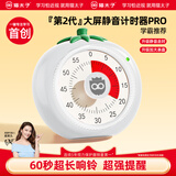 猫太子番茄计时器学习专用儿童自律时间管理器小学生自律神器可视化定时器番茄钟电子闹钟静音倒计时钟白