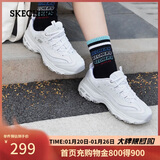 斯凯奇（Skechers）新年礼物女鞋冬季厚底老爹鞋百搭软底舒适外穿运动鞋11959