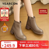 意尔康女靴羊皮粗跟气质通勤及踝靴加绒保暖短靴女 14734W 棕色   39