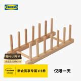 宜家（IKEA）OSTBIT奥比特盘子架竹制置物架厨房收纳架多功能架子神器 盘子架竹