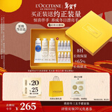 欧舒丹护手霜礼盒限定香氛3支装新年礼物年货送礼情人节礼物(香型随机)