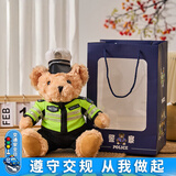 范缇思警察小熊公仔毛绒玩偶公安消防警熊女生日泰迪熊儿童520节日礼物 交警熊【带礼袋】 坐高27CM