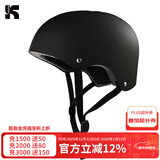 酷峰（kufun）轮滑头盔登山成人儿童男女安全帽溜冰旱冰鞋滑板自行电瓶车平衡车 黑M（头围53-57cm）