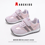 ABC KIDS儿童运动鞋春季童鞋男童女童跑步校园阿甘鞋3046紫色33