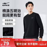 鸿星尔克卫衣男春季圆领男士长袖上衣舒适潮流休闲跑步套头衫下摆收束衣服