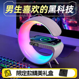 智汇新年礼物生日礼物送男友送男生男士年会礼品员工无线充桌面摆件 【大G】蓝牙+无线充+礼盒礼袋 员工礼物伴手礼男孩18岁成年礼物