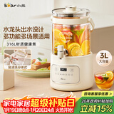 小熊（Bear）养生壶 养生桶花茶桶 水龙头烧水壶煮茶器煮茶壶 玻璃花茶壶恒温电热水壶 3L大容量ZDH-F30F1