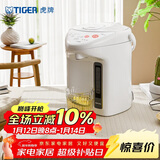 虎牌（Tiger）电热水瓶 智能3段保温 预约定时防漏电热水壶 PDH-A22C 2.2L电水壶 白色WU