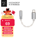 水月雨ECHO-A 便携小尾巴微型解码耳放高解析3.5mm单端USB-C接口支持线控麦克风 ECHO-A【3.5mm】