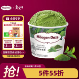 哈根达斯（Haagen-Dazs）经典抹茶口味冰淇淋 100ml/杯 雪糕