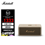 Marshall（马歇尔）EMBERTON III 音箱便携式3代无线蓝牙家用户外防尘防水长续航新年礼物小音响 油彩白