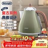 德龙（Delonghi）电热水壶 家用复古304不锈钢烧水电水壶 防干烧大功率1.7L煮水壶 KBO2001.VGR 橄榄绿新年礼物