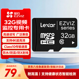 萤石TF卡内存卡存储卡智能摄像头专用高速内存卡行车记录仪&监控摄像头内存卡 32G存储卡