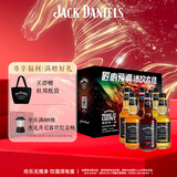 杰克丹尼（Jack Daniels）礼盒装 可乐+柠檬+苹果味 330ml*6瓶  威士忌  预调酒