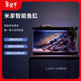 米家（MIJIA）小米米家智能生态鱼缸还原自然生态补仓一次三月无忧出差旅行必备