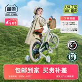 Montresor萌兽儿童自行车女孩男孩中大童3-6岁6-10-12岁学生脚踏车单车童车 橄榄绿 14寸 （适合身高98-125cm）