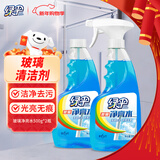绿伞玻璃净亮水浴室玻璃车窗眼镜清洗剂不留水痕去污防尘500g*2瓶