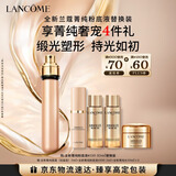 兰蔻菁纯粉底液#110替换装细腻服帖滋润干皮高光底妆礼盒新年礼物送女